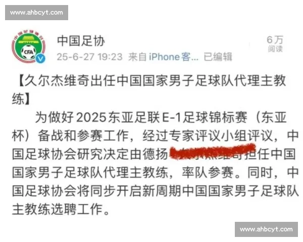 U22 国足大连集结!马德兴曝两战伊拉克 15 名奥运新星开启洛杉矶周期 U22 国足大连集结!马德兴曝两战伊拉克 15 名奥运新星开启洛杉矶周期