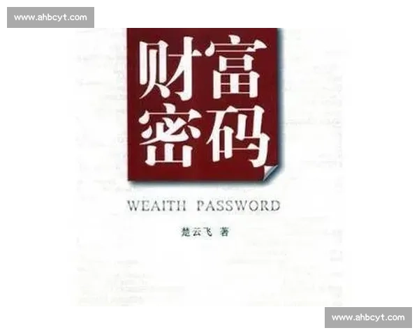 淬炼八年:中国各梯队外战的财富密码 淬炼八年:中国各梯队外战的财富密码