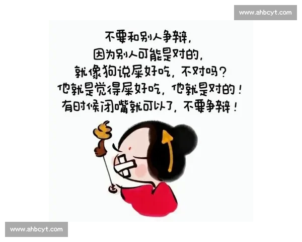「耍心眼儿」不是教的,是悟的生存智慧 「耍心眼儿」不是教的,是悟的生存智慧