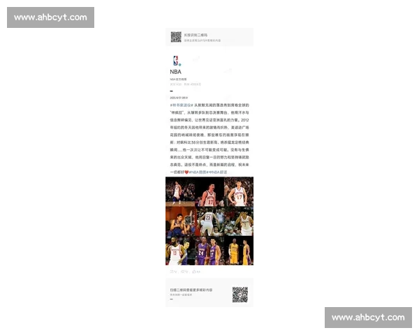 林书豪抢七 27 分封神!生涯第四冠 + 双 MVP 创历史 林书豪抢七 27 分封神!生涯第四冠 + 双 MVP 创历史