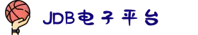 JDB电子官方网站 - JDB电子游戏